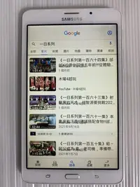 在飛比找Yahoo!奇摩拍賣優惠-目前最便宜 三星 SAMSUNG Tab J 7.0 T28