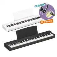 在飛比找momo購物網優惠-【Yamaha 山葉音樂音樂】P225 88鍵 數位鋼琴 單
