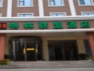 格林豪泰河北省張家口市公安大廈快捷酒店GreenTree Inn Hebei Zhangjiakou Public Security Plaza Express Hotel