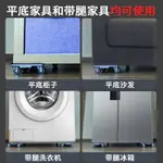 搬重物神器搬家器萬向輪家具移動器工具滑輪挪床柜子搬運省力