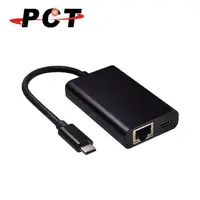 在飛比找蝦皮商城優惠-【PCT】USB Type-C 轉 RJ45 + PD 超高