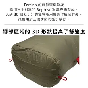 Ferrino Bryce SM 人形輕量化纖睡袋【軍綠】86375/ 露營睡袋 登山睡袋