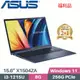 ASUS VivoBook 15 X1504ZA-0141B1215U 午夜藍(i3-1215U/8G/256G PCIe/W11/15.6)福利品