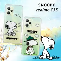 在飛比找momo購物網優惠-【SNOOPY 史努比】realme C35 漸層彩繪空壓手