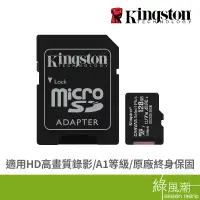 在飛比找蝦皮商城優惠-Kingston 金士頓 CanvasSelectPlus 