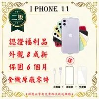 在飛比找ETMall東森購物網優惠-【福利品】 Apple iPhone 11 64G 6.1寸