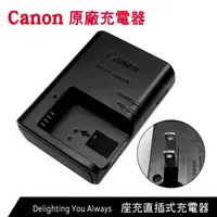 在飛比找PChome24h購物優惠-Canon LP-E12 / LPE12 / LC-E12 