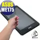 【EZstick】ASUS FonePad 7 ME175 ME175CG (K002) 專用 靜電式平板LCD液晶螢幕貼 (可選鏡面防汙或高清霧面)