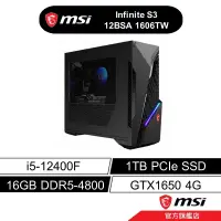 在飛比找蝦皮商城優惠-msi 微星 Infinite S3 12BSA 1606T