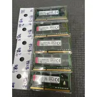 在飛比找蝦皮購物優惠-筆電 記憶體 DDR3/DDR3L  4G/8G 1333/