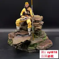 在飛比找露天拍賣優惠-1/12兵人場景配件mezco岩石懸崖地台6寸人偶手辦模型山