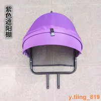 在飛比找蝦皮購物優惠-#夯品推薦#童車配件兒童三輪車四合一手推車車篷子車篷篷子車篷