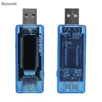 在飛比找蝦皮購物優惠-Mylov 電壓表電流電壓容量測試儀 USB 電壓電流電壓醫
