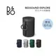 B&O Beosound Explore 防水藍牙喇叭 戶外音響 公司貨 B&O EXPLORE 【限量優質福利品】