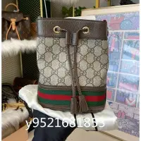 在飛比找Yahoo!奇摩拍賣優惠-二手正品 GUCCI 古馳 Ophidia 系列 55062