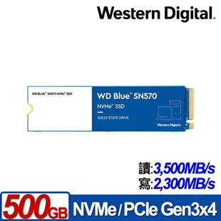 【含稅公司貨】WD 藍標 SN570 250GB 500GB 1TB NVMe M.2 PCIe SSD 固態硬碟