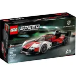 汐止 好記玩具店 2023 樂高積木 SPEED 賽車 LEGO 76916 PORSCHE 963