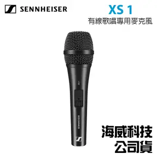 Sennheiser 森海塞爾 XS1 有線歌唱專用麥克風 公司貨