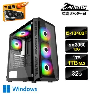 【技嘉平台】i5十核GeForce RTX3060 Win11{柏德之門XIW}獨顯電玩機(i5-13400F/B760/32G/1TB/1TB_M.2)