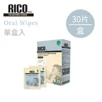 在飛比找蝦皮商城優惠-韓國Rico Baby 嬰兒潔牙溼紙⼱ Oral Wipes