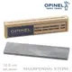 法國OPINEL 配件系列 10CM磨刀石 OPI 001541