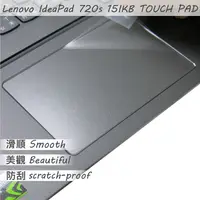 在飛比找蝦皮商城優惠-【Ezstick】Lenovo IdeaPad 720S 1