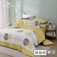 在飛比找momo購物網優惠-【GOLDEN-TIME】精梳棉兩用被床包組-圓舞曲-黃(單