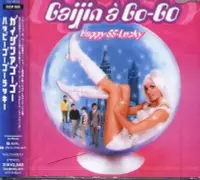 在飛比找Yahoo!奇摩拍賣優惠-K - Gaijin a Go-Go - Happy 55 