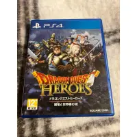 在飛比找蝦皮購物優惠-PS4 勇者鬥惡龍 英雄集結 闇龍與世界樹之城