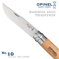 在飛比找PChome24h購物優惠-OPINEL Stainless steel TRADITI