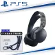 PS5 原廠 PULSE 3D 無線耳機組 深灰迷彩 CFI-ZWH1G06 台灣公司貨