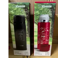 在飛比找蝦皮購物優惠-ZOJIRUSHI 象印 SLiT不鏽鋼真空保溫杯保溫杯82