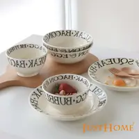 在飛比找PChome24h購物優惠-Just Home法式奶油色陶瓷碗盤餐具6件組/2人份小資組