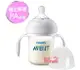 Philips Avent 親乳感PA防脹氣握把奶瓶 125ML(單入) 加贈握把，方便寶寶使用