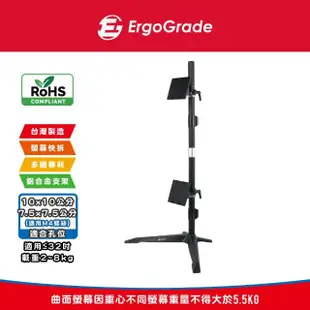 【ErgoGrade】快拆式鋁合金桌上型上下雙螢幕支架EGTS012Q(壁掛架/電腦螢幕架/長臂/旋臂架/桌上型支架)