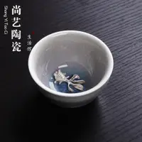 在飛比找ETMall東森購物網優惠-鑲銀窯變天目陶瓷茶杯茶碗鈞窯品茗杯銀魚單杯功夫茶具主人杯茶盞