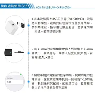 藍芽接收器 5.0 可接收/發射 AUX無線藍牙接收器 藍牙音樂接收器 藍芽接收器 汽車音響 藍牙接 (4.1折)