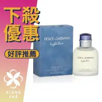 在飛比找Yahoo!奇摩拍賣優惠-【香舍】D&G Dolce & Gabbana Light 