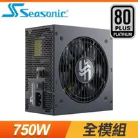 在飛比找PChome24h購物優惠-SeaSonic 海韻 Focus PX-750 750W 