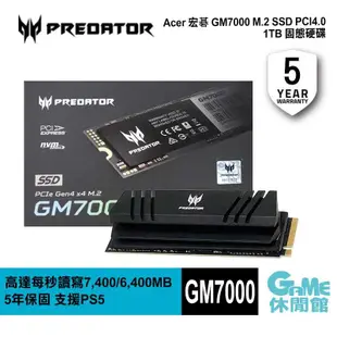【GAME休閒館】Acer 宏碁 Predator GM7000 GEN4 1TB 固態硬碟 5年保固【現貨】