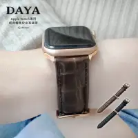 在飛比找momo購物網優惠-【DAYA】Apple Watch 1-9代/SE/Ultr