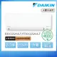 DAIKIN 大金 大關SA系列2-3坪變頻冷暖分離式冷氣（RXV22SAVLT/FTXV22SAVLT）_廠商直送