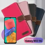 XMART FOR SAMSUNG GALAXY M33 度假浪漫風斜紋側掀支架皮套