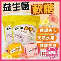 在飛比找蝦皮購物優惠-韓國 LACTO-FIT Joy 益生菌軟糖 芒果水蜜桃夾心