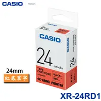 在飛比找蝦皮購物優惠-【MR3C】含稅附發票 CASIO卡西歐 24mm XR-2