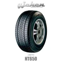 在飛比找Yahoo!奇摩拍賣優惠-《大台北》億成汽車 輪胎量販中心-NITTO輪胎 185/6