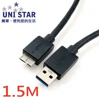 在飛比找PChome24h購物優惠-UNI STAR USB3.0 A公-Micro10P高速傳