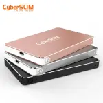 【CYBERSLIM】S25U31 2.5吋外接盒 USB3.1 + 1TB 固態硬碟(SSD)