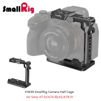 在飛比找蝦皮購物優惠-◎兔大叔◎ SmallRig 3639 專用 提籠 兔籠 半