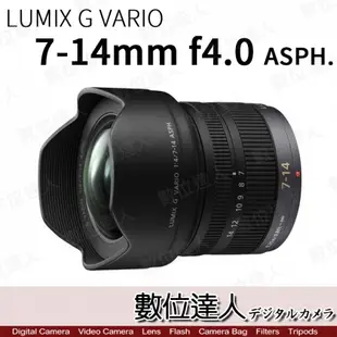Panasonic 平輸 Lumix G VARIO 7-14mm f4 ASPH.